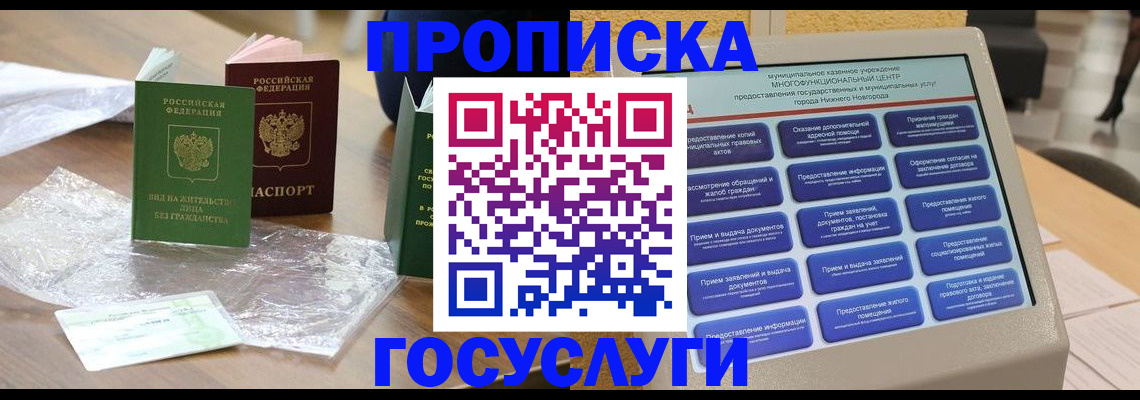 регистрация для школы в Арамили